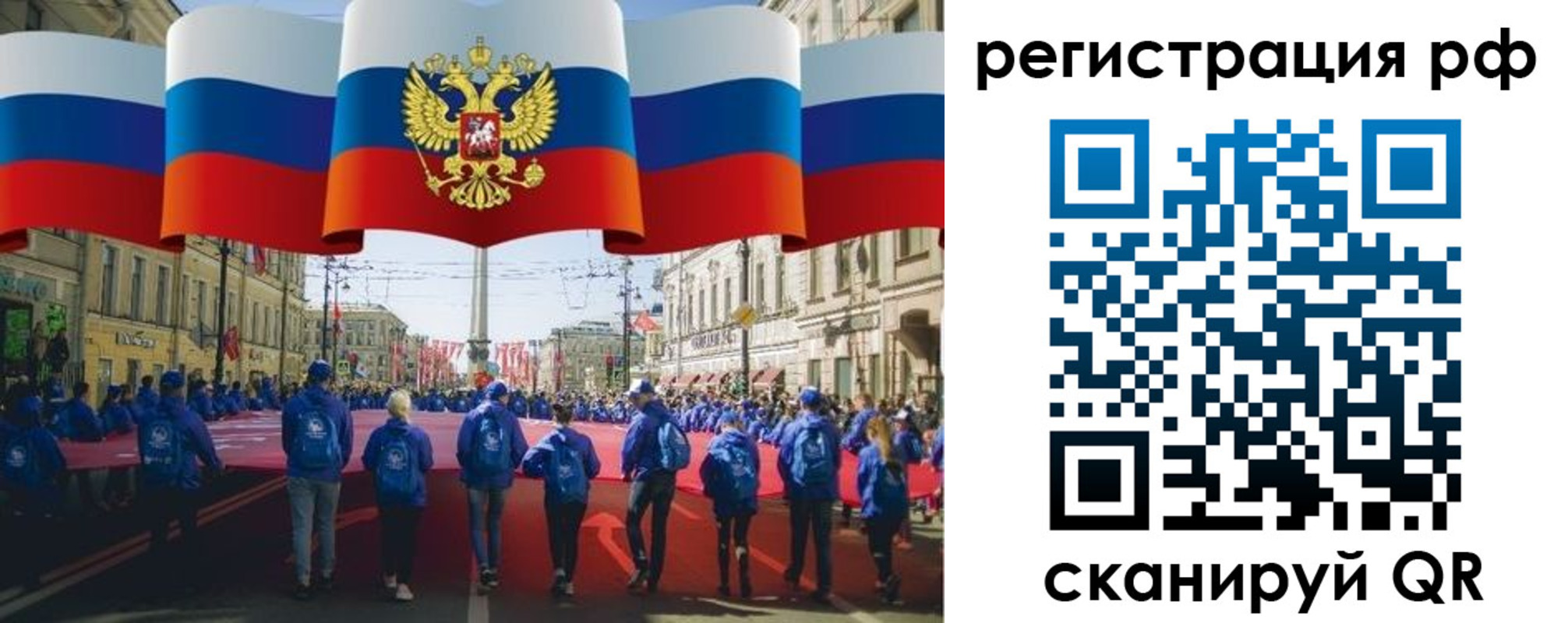 временная регистрация адрес в Комсомольске-на-Амуре