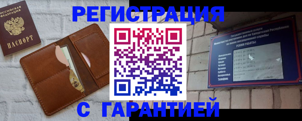 форма 3 в Комсомольске-на-Амуре
